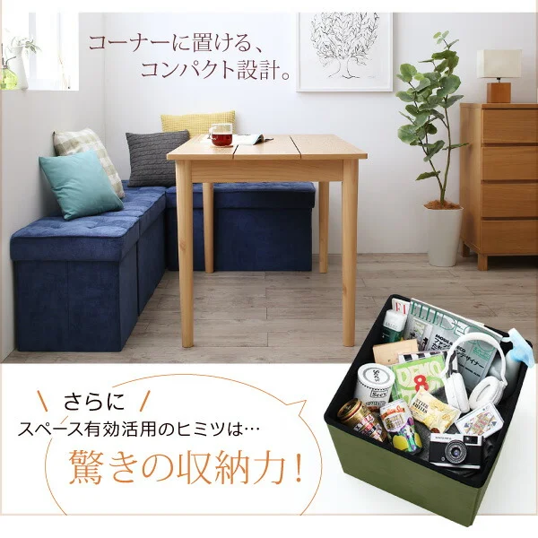 スペース有効活用 収納付き リビングダイニング myrtle メイトル 6点セット(テーブル+2Pスツール3脚+1Pスツール2脚) プレミアム生地 W115