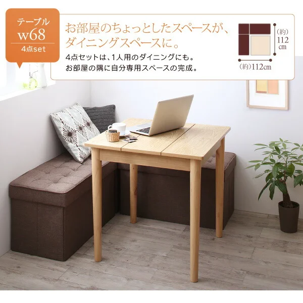 スペース有効活用 収納付き リビングダイニング myrtle メイトル 6点セット(テーブル+2Pスツール3脚+1Pスツール2脚) プレミアム生地 W115