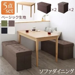 スペース有効活用 収納付き リビングダイニング myrtle メイトル 6点セット(テーブル+2Pスツール3脚+1Pスツール2脚) プレミアム生地 W115