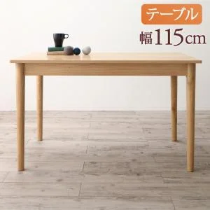 スペース有効活用 収納付き リビングダイニング myrtle メイトル 6点セット(テーブル+2Pスツール3脚+1Pスツール2脚) プレミアム生地 W115