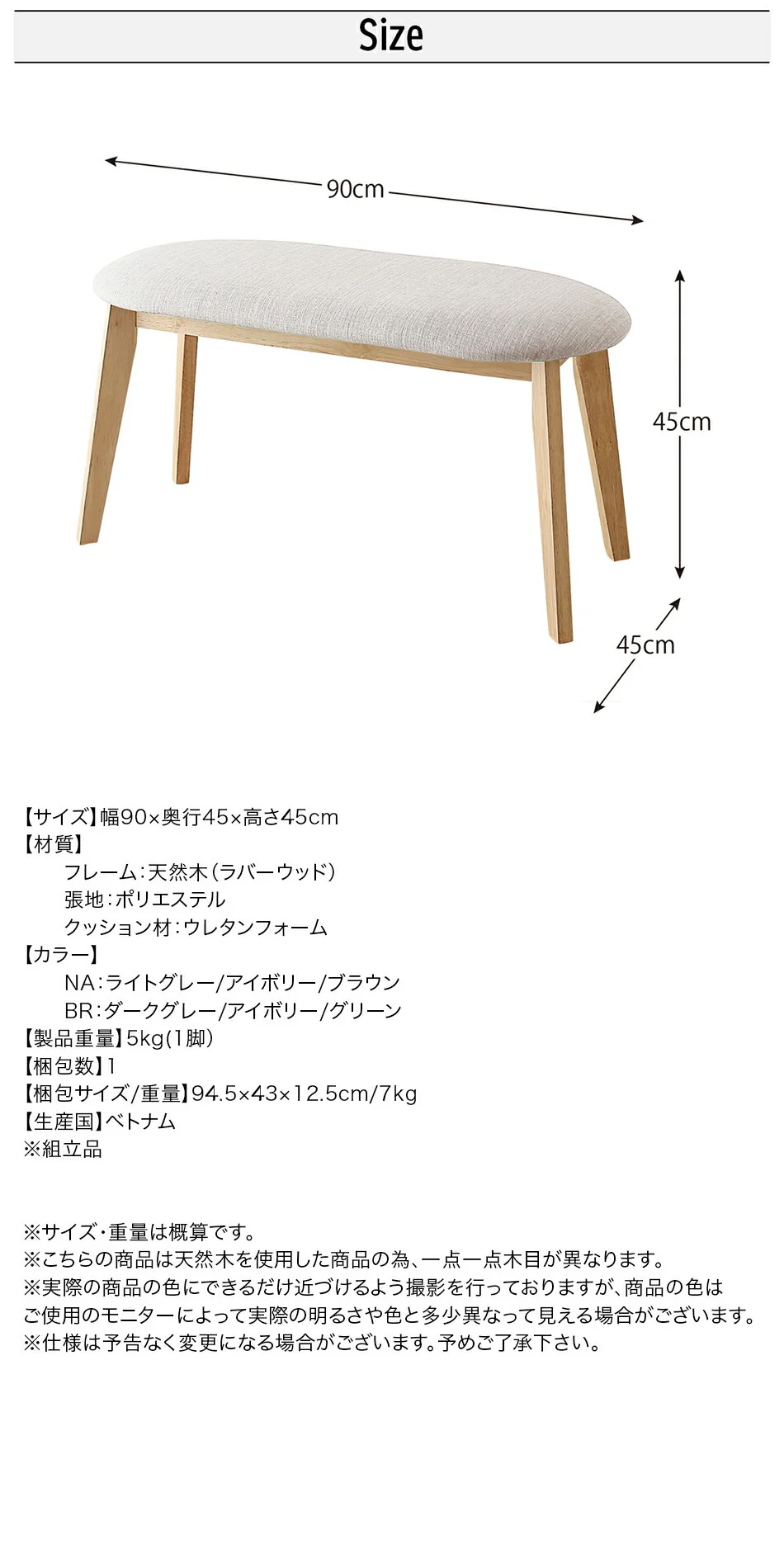 ダイニング ベンチ 北欧／1811_09 stackベンチ
