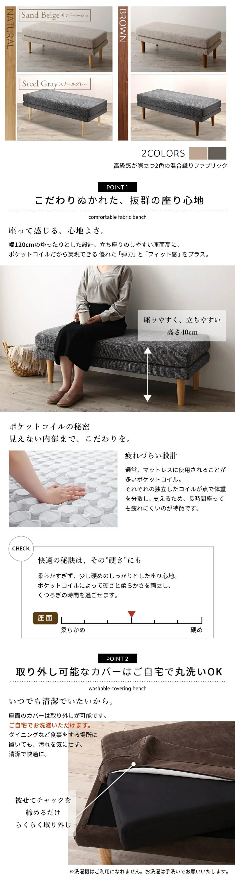ダイニング ベンチ 120／1811_18 K-Sofa_Bench_FB 2P