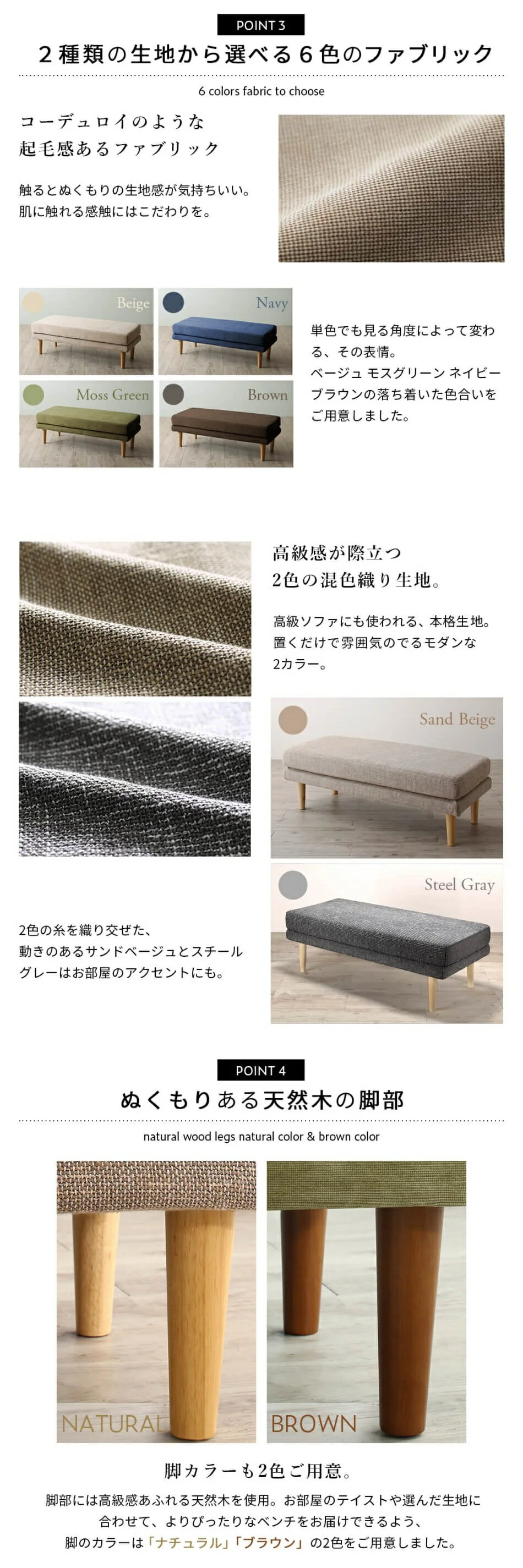 ダイニング ベンチ 120/1811_18 K-Sofa_Bench_FB 2P