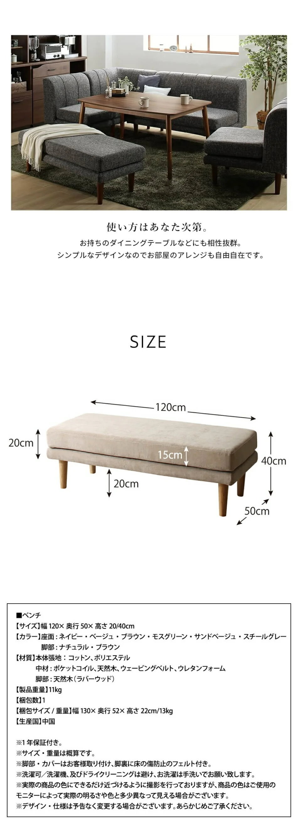 ダイニング ベンチ 120/1811_18 K-Sofa_Bench_FB 2P