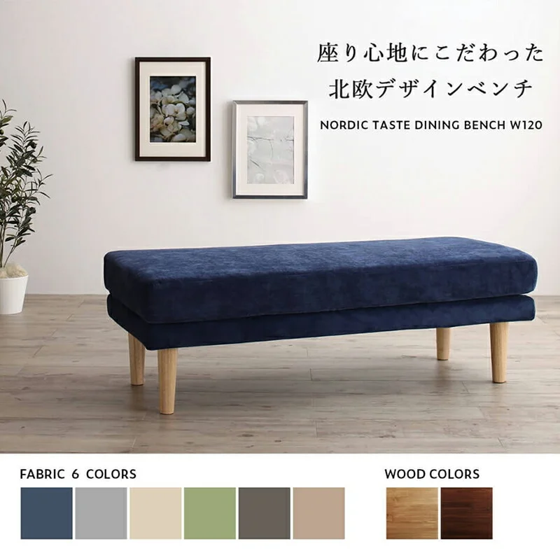 ダイニング ベンチ 120/1811_18 K-Sofa_Bench_FB 2P