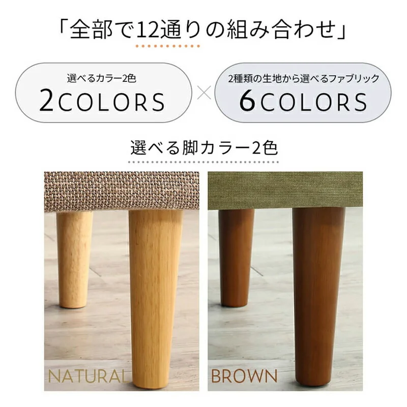 ダイニング ベンチ 120/1811_18 K-Sofa_Bench_FB 2P