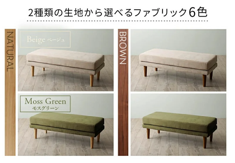 ダイニング ベンチ 120/1811_18 K-Sofa_Bench_FB 2P