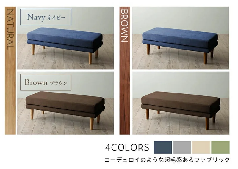 ダイニング ベンチ 120/1811_18 K-Sofa_Bench_FB 2P