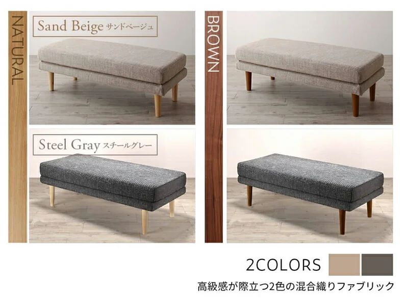ダイニング ベンチ 120/1811_18 K-Sofa_Bench_FB 2P