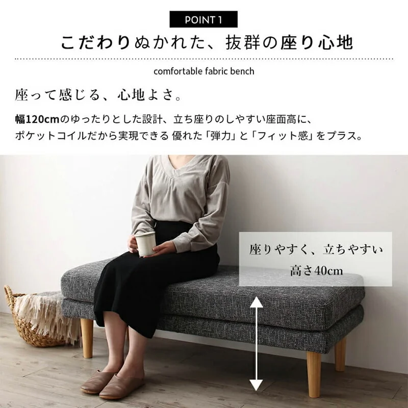 ダイニング ベンチ 120/1811_18 K-Sofa_Bench_FB 2P