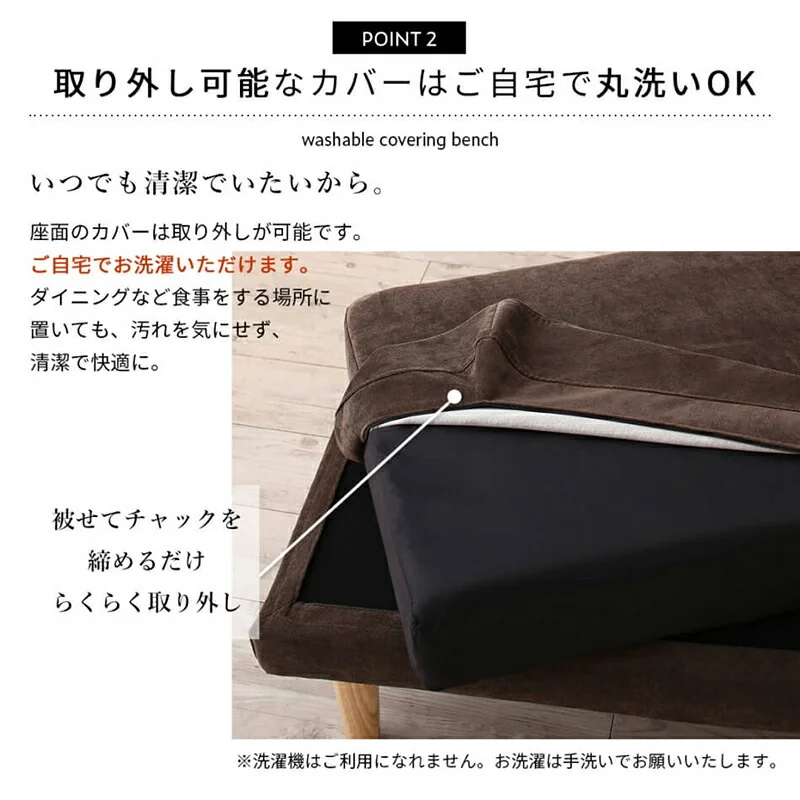 ダイニング ベンチ 120/1811_18 K-Sofa_Bench_FB 2P