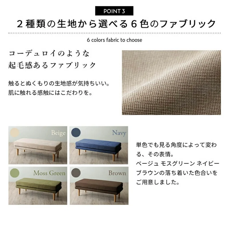 ダイニング ベンチ 120/1811_18 K-Sofa_Bench_FB 2P