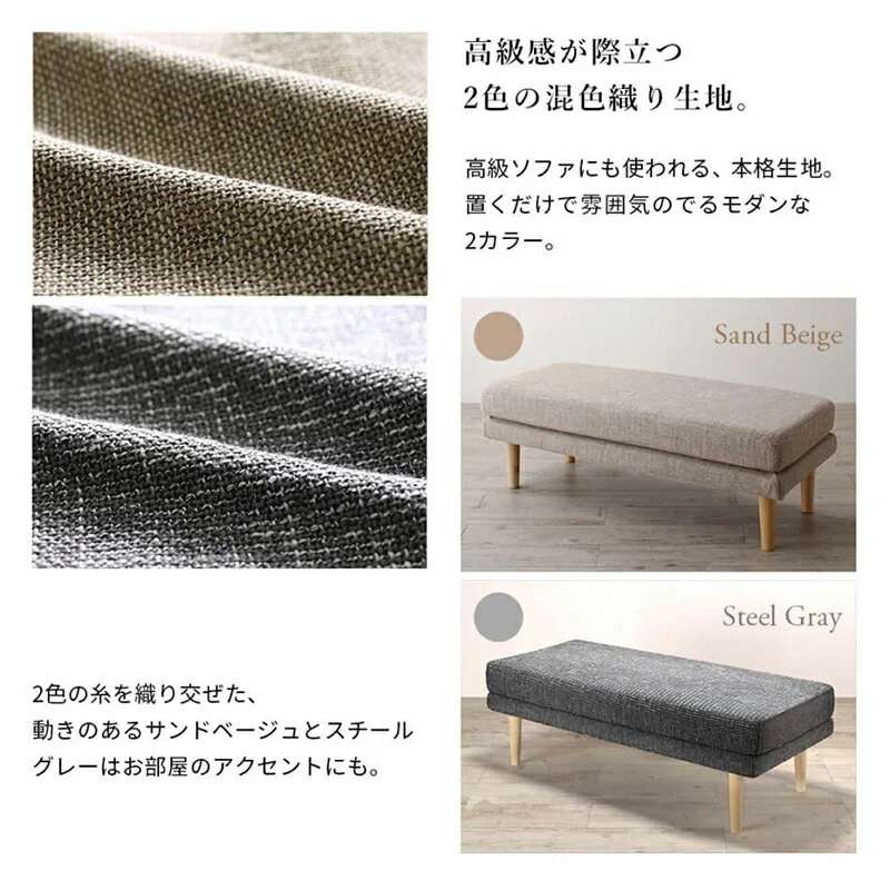 ダイニング ベンチ 120/1811_18 K-Sofa_Bench_FB 2P