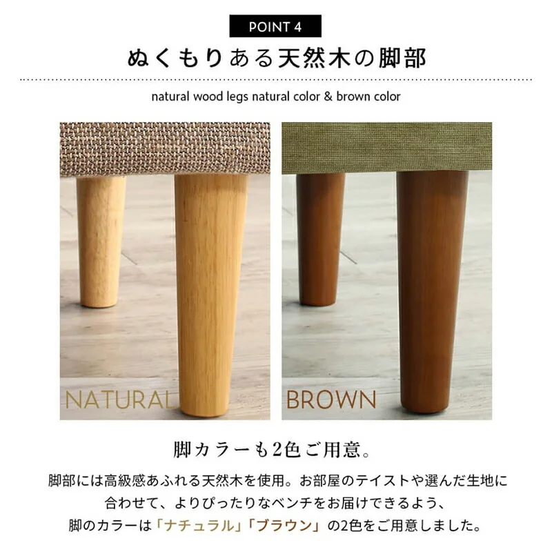 ダイニング ベンチ 120/1811_18 K-Sofa_Bench_FB 2P