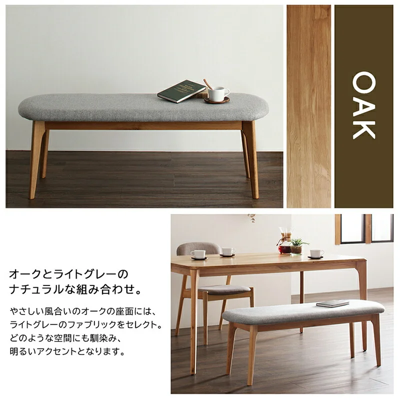 ベンチ 木製 北欧 1811_17 Kデザインベンチ 2P