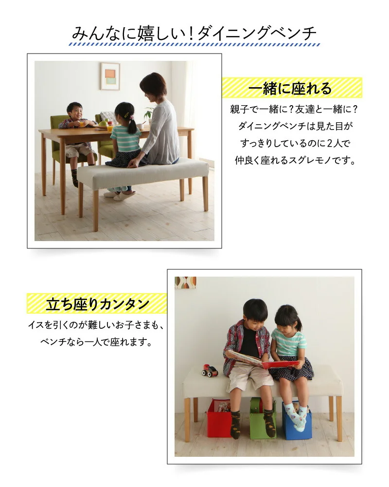 ダイニング ベンチ 北欧／1811_10 BND1ベンチ_NA 2P
