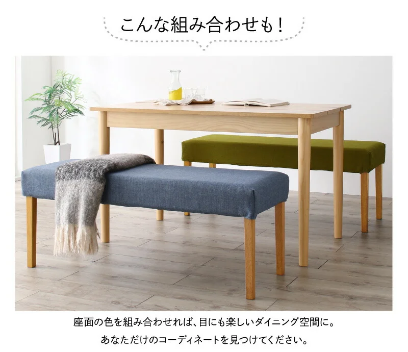 ダイニング ベンチ 北欧／1811_10 BND1ベンチ_NA 2P