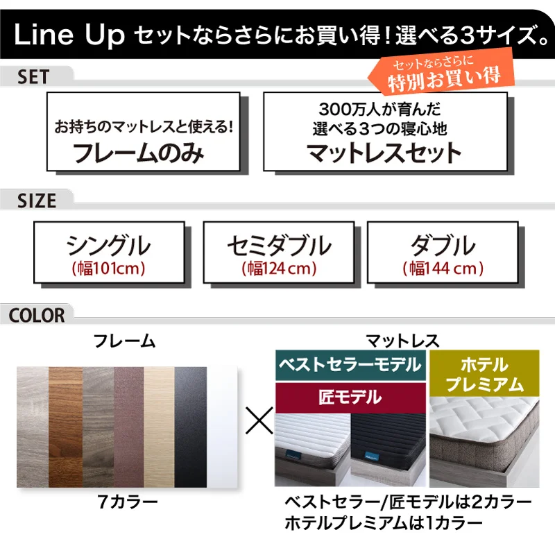 ベッド 棚コンセント付き ロータイプ／Skyline2 ベッドフレームのみ シングル