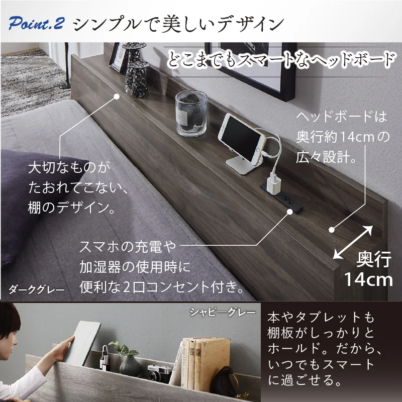 ベッド 棚コンセント付き ロータイプ／Skyline2 ベッドフレームのみ シングル