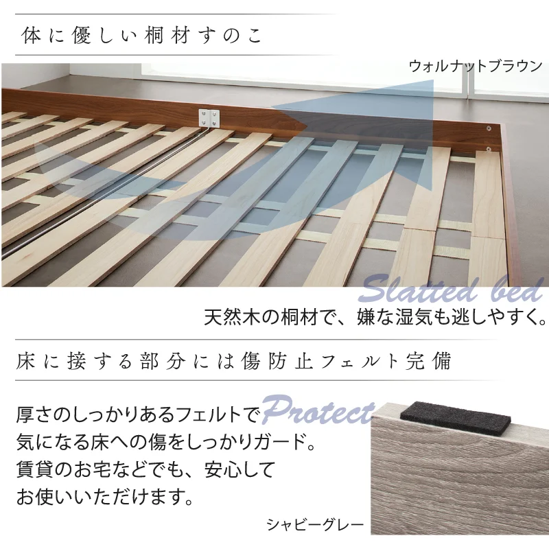 ベッド 棚コンセント付き ロータイプ／Skyline2 ベッドフレームのみ シングル