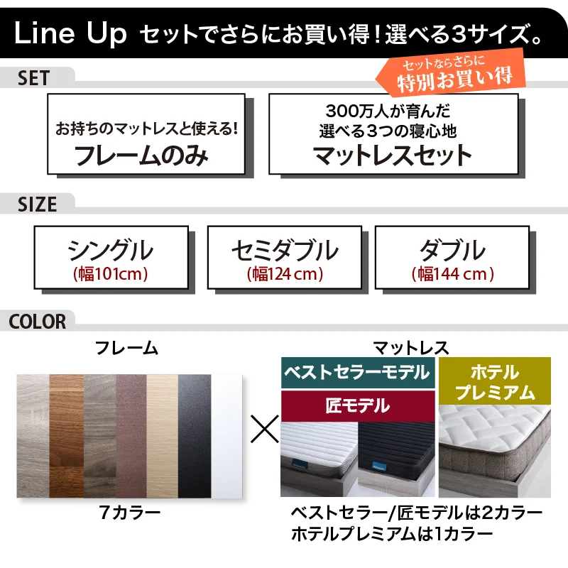 ベッド 棚コンセント付き ロータイプ／Skyline2 ベッドフレームのみ シングル