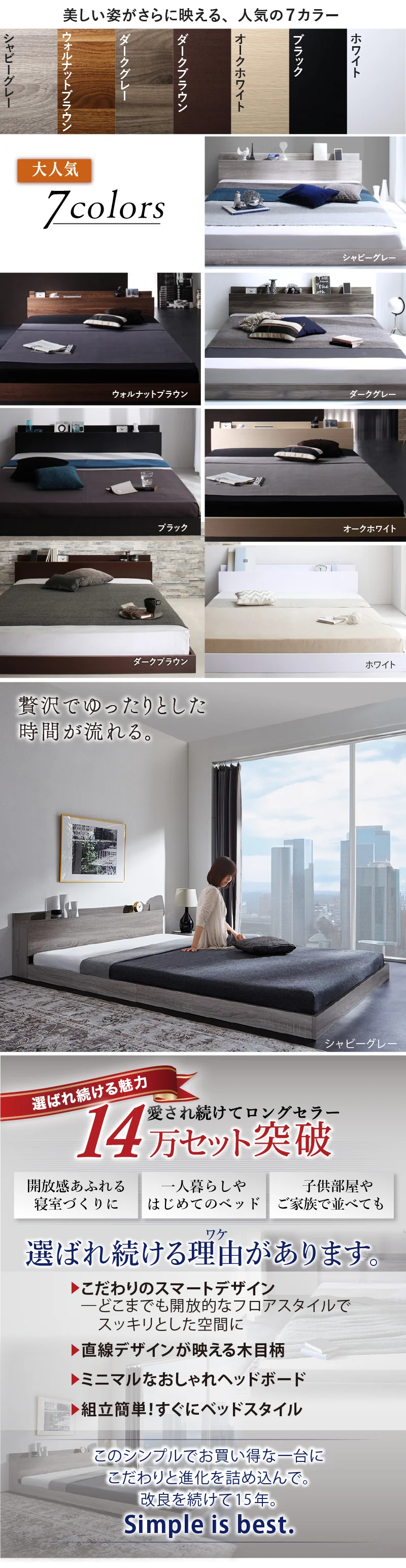 ベッド 棚コンセント付き ロータイプ/Skyline2 ベッドフレームのみ シングル