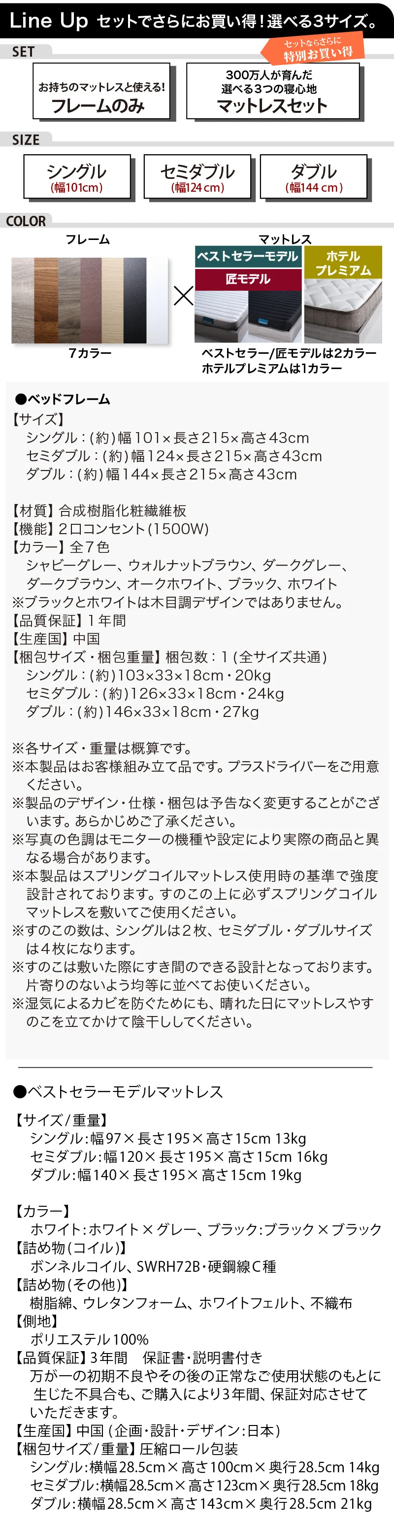 ベッド 棚コンセント付き ロータイプ/Skyline2 ベッドフレームのみ シングル