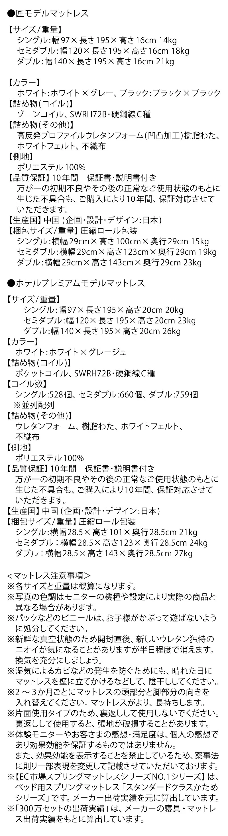 ベッド 棚コンセント付き ロータイプ/Skyline2 ベッドフレームのみ シングル