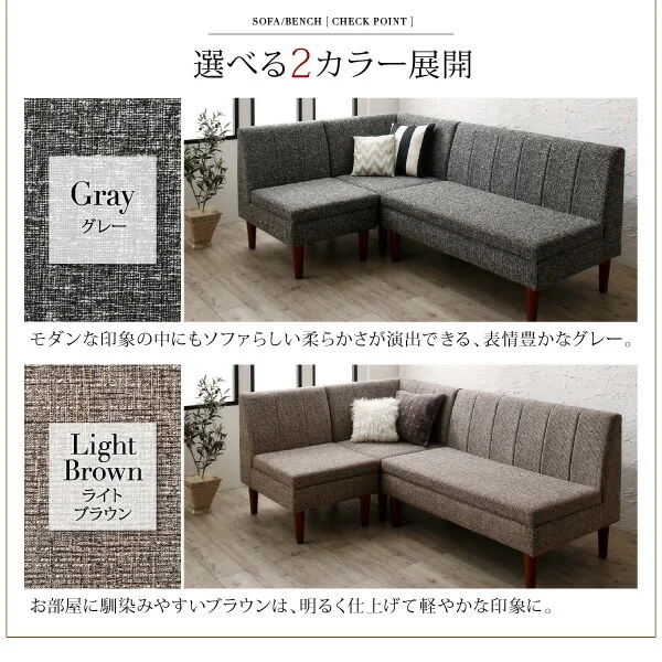 高さ調節可能 こたつ布団が納まる収納付ソファダイニング Stores ストアーズ 4点セット(テーブル+2Pソファ1脚+1Pソファ1脚+コーナーソファ1脚) W105