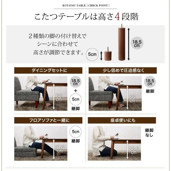 高さ調節可能 こたつ布団が納まる収納付ソファダイニング Stores ストアーズ 4点セット(テーブル+2Pソファ1脚+1Pソファ1脚+コーナーソファ1脚) W105