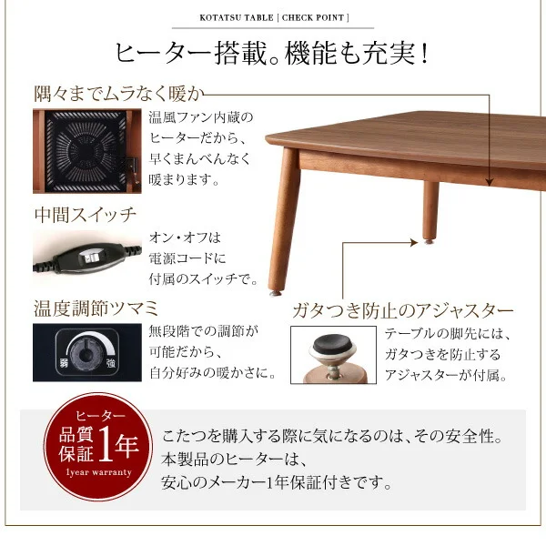 高さ調節可能 こたつ布団が納まる収納付ソファダイニング Stores ストアーズ 4点セット(テーブル+2Pソファ1脚+1Pソファ1脚+コーナーソファ1脚) W105