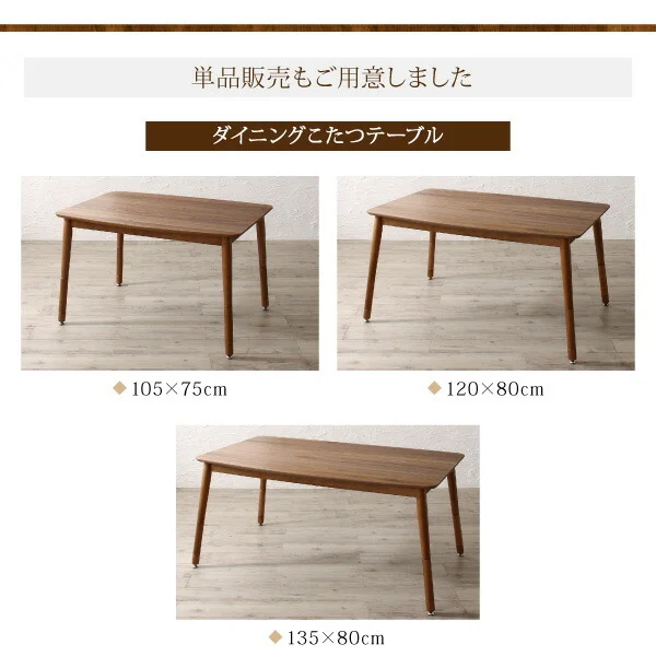 高さ調節可能 こたつ布団が納まる収納付ソファダイニング Stores ストアーズ 4点セット(テーブル+2Pソファ1脚+1Pソファ1脚+コーナーソファ1脚) W105