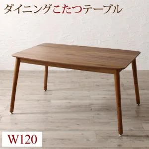 高さ調節可能 こたつ布団が納まる収納付ソファダイニング Stores ストアーズ 4点セット(テーブル+2Pソファ1脚+1Pソファ1脚+コーナーソファ1脚) W105