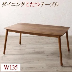 高さ調節可能 こたつ布団が納まる収納付ソファダイニング Stores ストアーズ 4点セット(テーブル+2Pソファ1脚+1Pソファ1脚+コーナーソファ1脚) W105