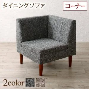 高さ調節可能 こたつ布団が納まる収納付ソファダイニング Stores ストアーズ 4点セット(テーブル+2Pソファ1脚+1Pソファ1脚+コーナーソファ1脚) W105