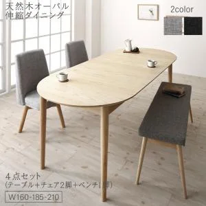 天然木アッシュ材 伸縮式オーバルダイニング cuty カティー 4点セット(テーブル+チェア2脚+ベンチ1脚) W160-210