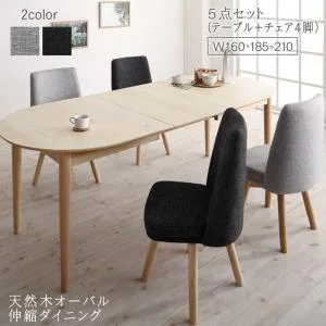 天然木アッシュ材 伸縮式オーバルダイニング cuty カティー 4点セット(テーブル+チェア2脚+ベンチ1脚) W160-210