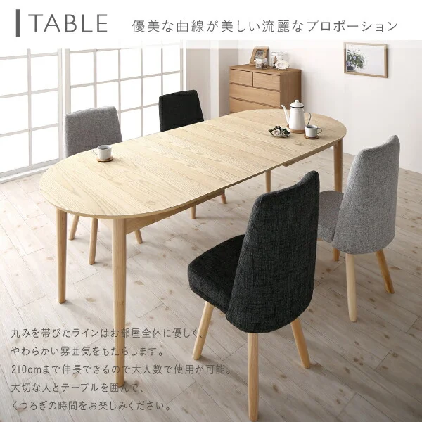 天然木アッシュ材 伸縮式オーバルダイニング cuty カティー 4点セット(テーブル+チェア2脚+ベンチ1脚) W160-210