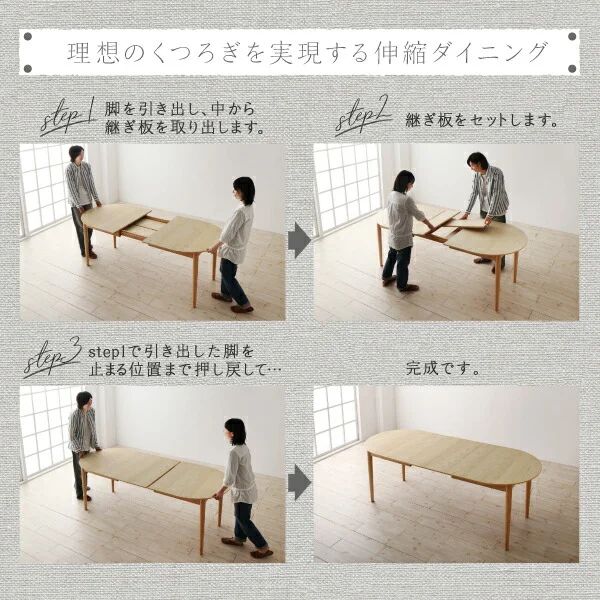 天然木アッシュ材 伸縮式オーバルダイニング cuty カティー 4点セット(テーブル+チェア2脚+ベンチ1脚) W160-210