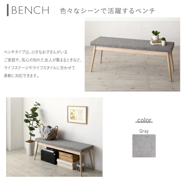 天然木アッシュ材 伸縮式オーバルダイニング cuty カティー 4点セット(テーブル+チェア2脚+ベンチ1脚) W160-210