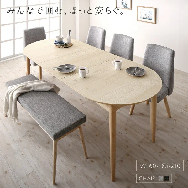天然木アッシュ材 伸縮式オーバルダイニング cuty カティー 4点セット(テーブル+チェア2脚+ベンチ1脚) W160-210