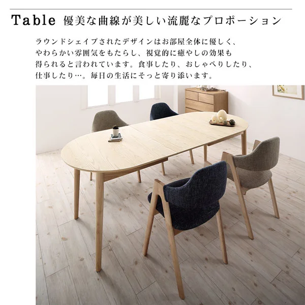 天然木アッシュ材 伸縮式オーバルダイニング tititto ティティット 4点セット(テーブル+チェア2脚+ベンチ1脚) W160-210