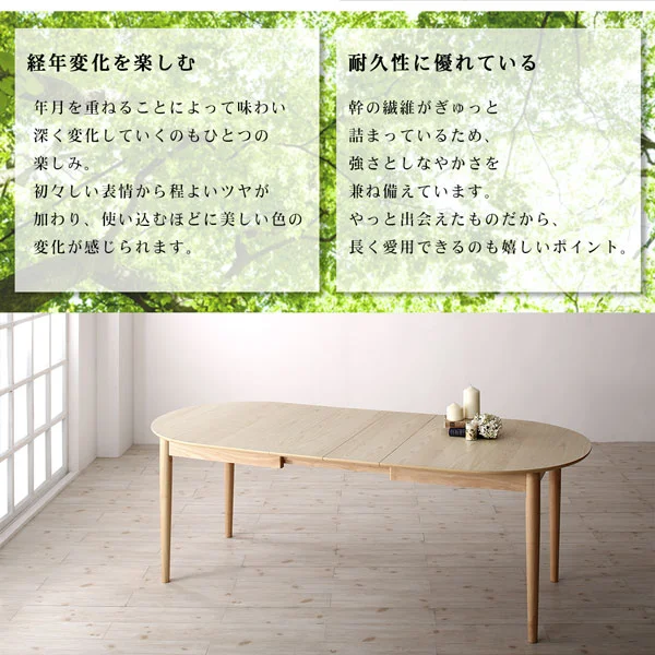 天然木アッシュ材 伸縮式オーバルダイニング tititto ティティット 4点セット(テーブル+チェア2脚+ベンチ1脚) W160-210