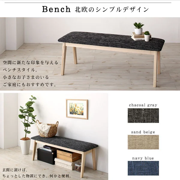 天然木アッシュ材 伸縮式オーバルダイニング tititto ティティット 4点セット(テーブル+チェア2脚+ベンチ1脚) W160-210