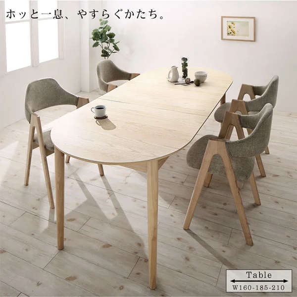 天然木アッシュ材 伸縮式オーバルダイニング tititto ティティット 4点セット(テーブル+チェア2脚+ベンチ1脚) W160-210