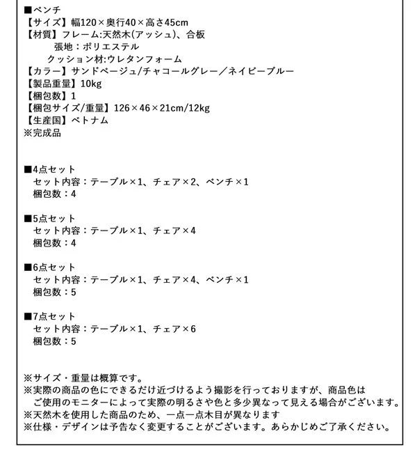 天然木アッシュ材 伸縮式オーバルダイニング tititto ティティット 4点セット(テーブル+チェア2脚+ベンチ1脚) W160-210