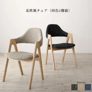 天然木アッシュ材 伸縮式オーバルダイニング tititto ティティット 4点セット(テーブル+チェア2脚+ベンチ1脚) W160-210
