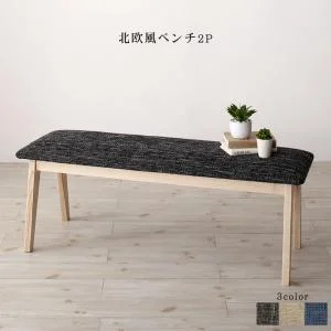 天然木アッシュ材 伸縮式オーバルダイニング tititto ティティット 4点セット(テーブル+チェア2脚+ベンチ1脚) W160-210
