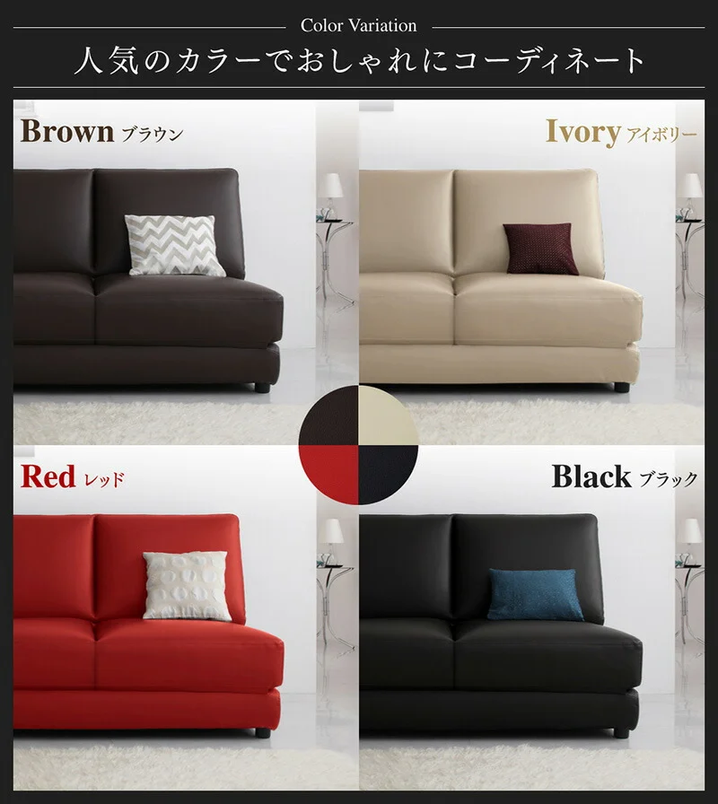 ソファーベッド レザー 5サイズ／11_19 Cleobury Nivelles 幅95cm