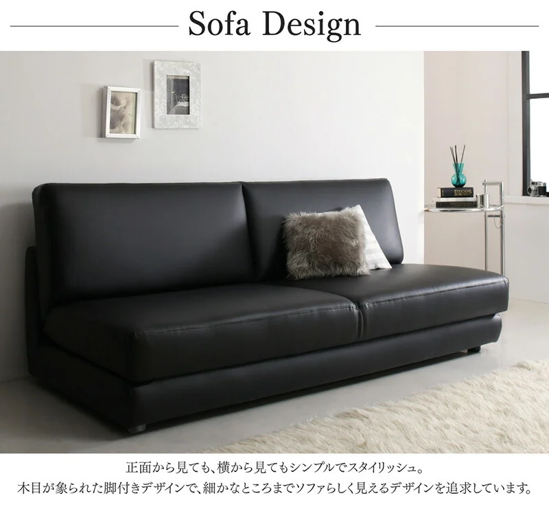 ソファーベッド レザー 5サイズ／11_19 Cleobury Nivelles 幅95cm